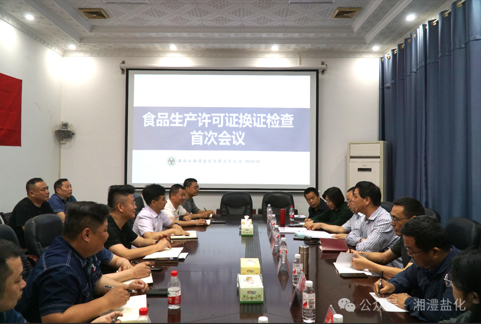 微信图片_20250425144715.png