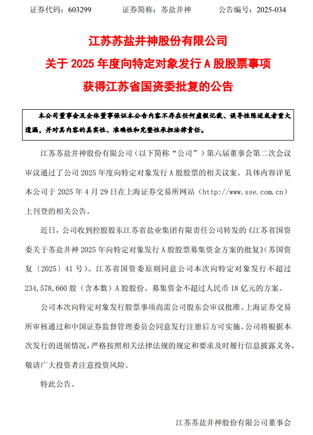 ffe76e15887df728.jpg