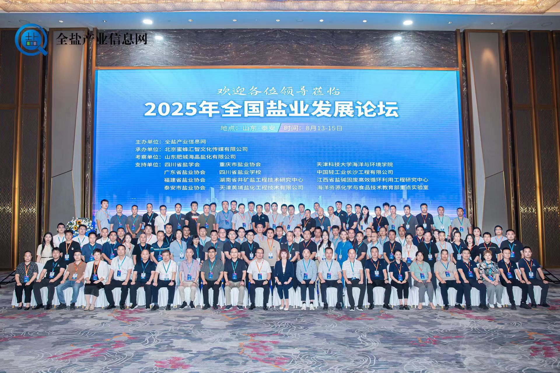 微信图片_20250819102824.jpg
