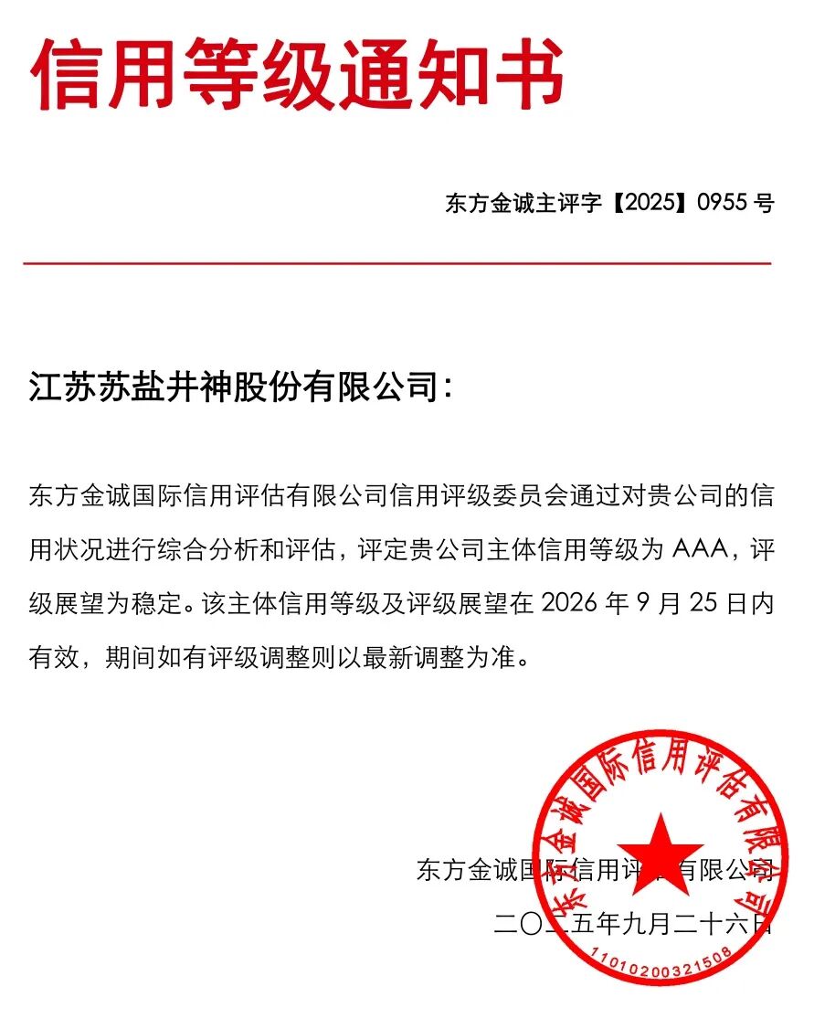 1761112898236347.jpg 640.jpg