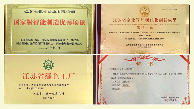 1762235270732081.png 640.png