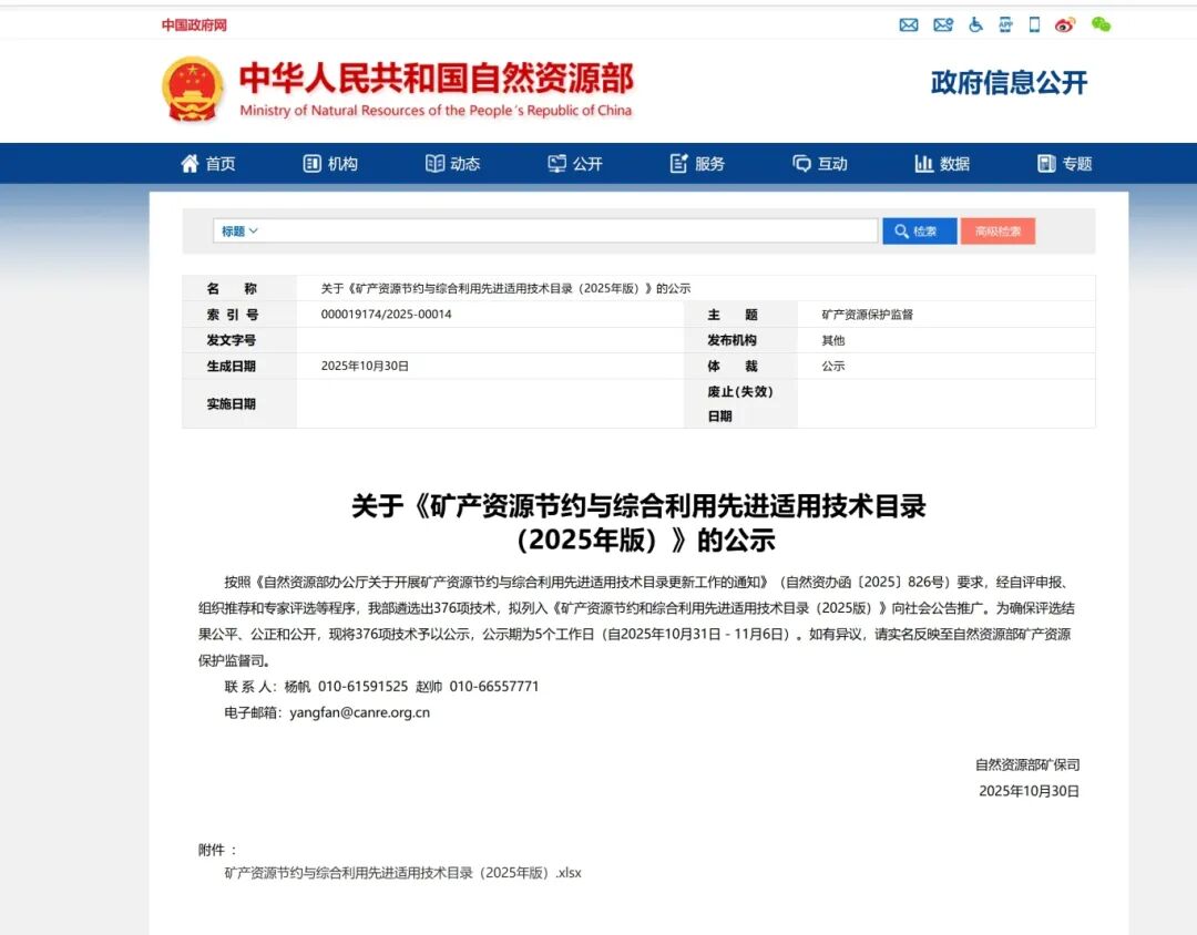 1762840522413844.jpg 640.jpg