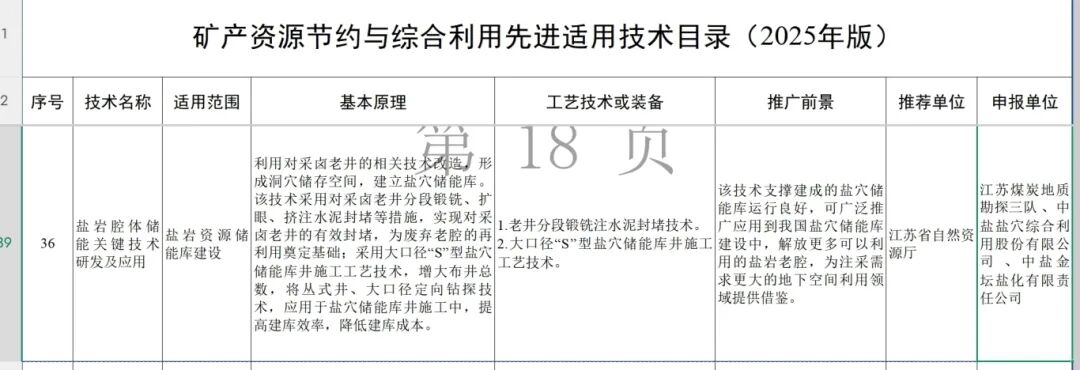 1762840581293046.jpg 640 (2).jpg