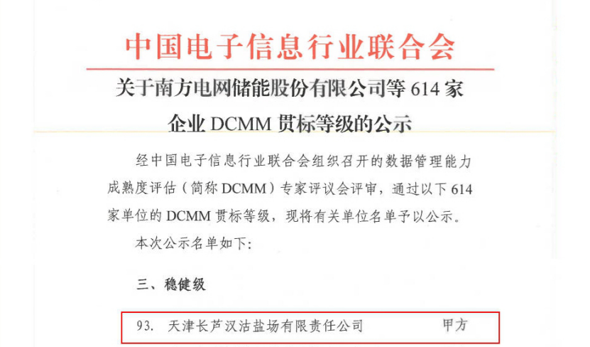 1766988576760378.png 640 (2).png