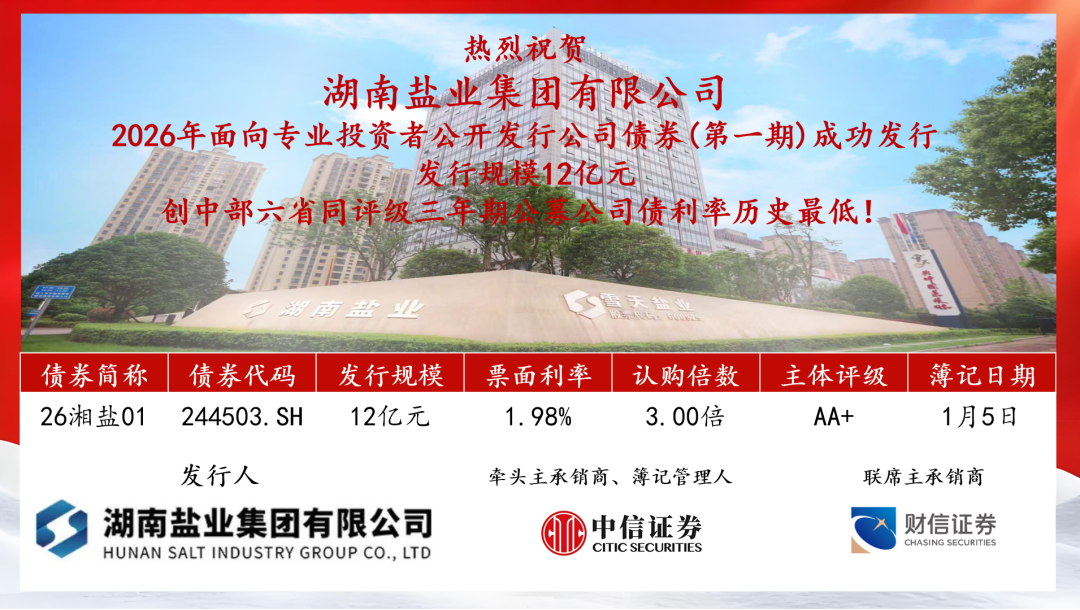 1767765081726227.png 640.png