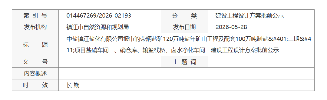 微信图片_20260602141138_1473_1.png